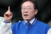韓国人「李在明が大統領に当選した韓国の未来を予測する」