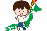 オリンピックの聖火を水鉄砲で消そうとした女性が逮捕される　【海外の反応】