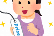 韓国のウォン安止まらない　どうしよう・・1年10か月ぶりに1ドル1,240ウォンを突破