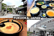 海外「一蘭大好き！」「日本が恋しい…」福岡名物の食べものを紹介！一人旅動画に注目