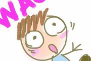【衝撃】マツコ・デラックスさんの撤退理由に韓国人が激怒！？国際問題に発展の可能性も…？