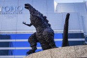 「ゴジラが日本国籍持ってるって知ってた？」なんと観光大使としても採用されていた！【海外の反応】