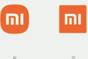 【中国の反応】中国のスマホ会社 Xiaomi、日本人デザイナーによる新ロゴに「日の丸にしか見えない」「金のためなら日本に迎合かよ」中国人から大不評
