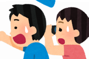 韓国、日本とドイツとの試合で太極旗を広げた件をFIFAに通報しようとすると、逆ギレする「ただドイツを応援してただけじゃないか」