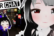 VRChatで異文化コミュニケーション！こういう世界が増えると面白そうですね【Sssami】