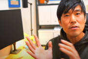 【韓国の反応】「アプリだけで年間1億ウォン稼ぐ」…日本人、無支出チャレンジマスター。韓国の反応「嘘に一票。/このようには暮らしたくない。」