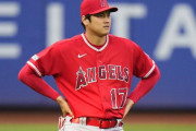 【海外の反応】大谷翔平の二塁打三塁打2四球2盗塁でメッツに連勝【MLB】