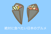 日本に行ったら「絶対に食べたいグルメ28選」を見たタイ人の反応