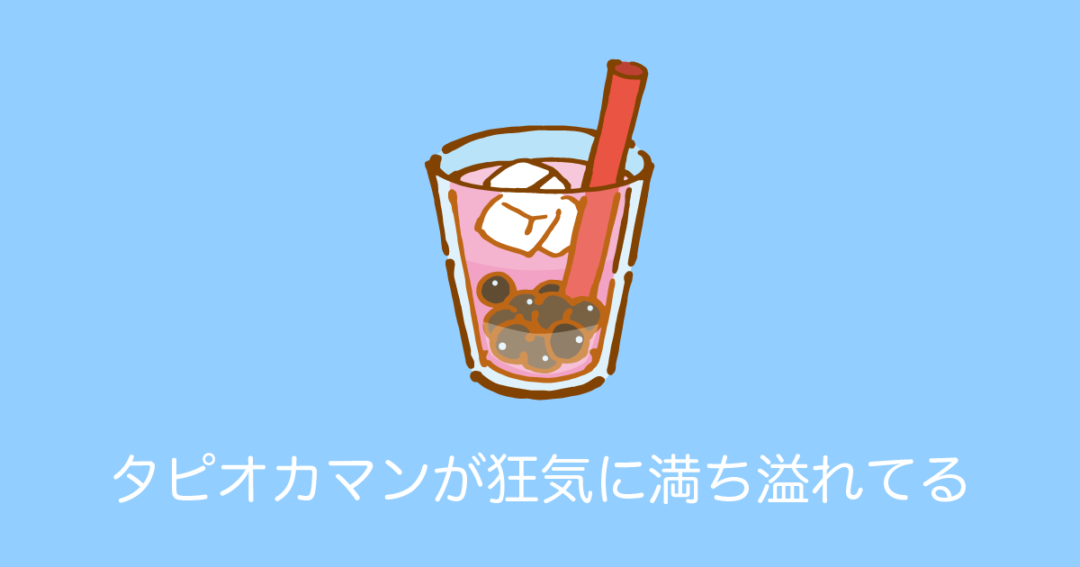 日本で「アンパンマンの新キャラが狂気に満ち溢れてる」と話題に！【台湾人の反応】 | 海外の反応アンテナ