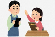 海外「私の国とは全然違うな」「家で食べろよ」日本での料理の注文の仕方？