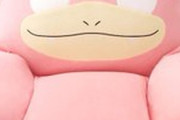 海外「これは欲しい！家に1000％必要な家具だよ」ポケモンのビーズソファが日本で発売！（海外の反応）