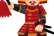 海外「その通り！」日本は米国にとって必要不可欠な存在だという主張に海外が超納得