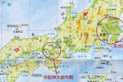 TikTok「日本は中国の一県ほど大きくない！」←中国人「こういう知恵遅れのコメントについて」