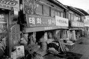 韓国人の反応「日韓併合時のソウルの様子が奇麗すぎて　驚　学んだ教科書の写真と比較」→
