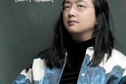 韓国紙「台湾、韓国に外交欠礼抗議 ... 長官を招待しておきながら演説直前に一方的に中止」韓国の反応