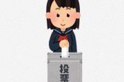 海外「いいじゃん」「素晴らしい」日本の選挙で投票すると、とあるものが無料に