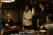 中国人「日本のドラマに出てきた中国人のイメージが酷い…スキャンしてくれるか？」