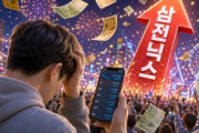 KOSPI急騰の裏で上場銘柄の8割が下落、韓国個人投資家に「指数だけ上がる相場」への不満が広がる