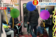 山の手線で咳が原因で大喧嘩が起きたことに海外びっくり仰天！（海外の反応）