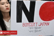 【知ってた】韓国人が選ぶ「一番嫌いな日本人」→まさかのあの人