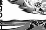 【海外の反応】魔都精兵のスレイブ80話感想 京香のカッコいい奥義！そして待望の...