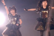 これがNew BABYMETALだ！　“ありえない…”　【海外の反応】