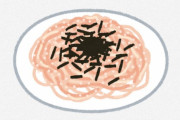 海外「ありえないわ…食べたいと思わない」たらこパスタに外国人が苦手なアレを入れるアレンジ料理