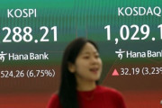 韓国人「株は投機なのに…」コスピ急騰、サイドカー発動で8300ポイント奪還、コスダックも1000ポイント回復！