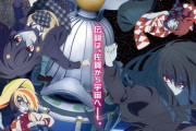 【劇場版ゾンビランドサガ ゆめぎんがパラダイス】キービジュアル解禁「あのUFO伏線、ついに回収へ」2025年劇場公開【海外の反応】