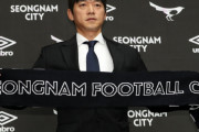 城南FCで監督デビューするキム・ナミル「攻撃サッカーを繰り広げる」「バッターの代わりにバターになる」
