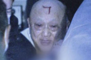【韓国の反応】「私と性関係をしないと宇宙人が…」催眠術をかけて一夫多妻同居した日本人男性。韓国の反応「洗脳の恐ろしさ。/日本は現実がAVのようだ。」