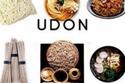 外国人「日本の麺料理の違いをまとめてみた、もう混同しないよね？」