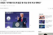 【悲報】韓国人「韓国がますます貧しくなる理由がこれだ…」ネットで共感の声続出