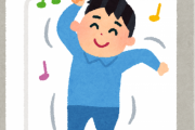 少し変わってはいるが社会的に受け入れられて欲しいことって何ですか？海外の反応