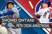 大谷翔平がMVPを逃す可能性、PCAの台頭で大接戦に、マリナーズが22-0の歴史的大敗でファン壊れる（海外の反応）