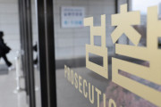 韓国の20代女性教師が高3男子生徒に性暴行や強制同居で懲役10年に韓国ネット民は皮肉
