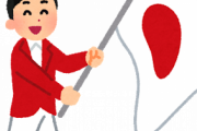 「ワクチンができれば大丈夫でしょ？」東京オリンピックは来年夏も無理？ 海外の反応