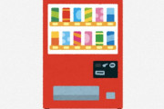 海外「日本で世界一凄い自動販売機を見つけた」「なんて素晴らしいんだ！」世界が驚く日本の革新的な自販機