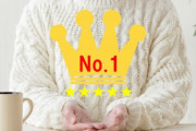 韓国人「50年後の韓国、世界1位になる模様ｗｗｗｗｗ」