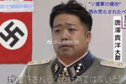 中国人「日本人に『日本語分からねぇのかお前！』と罵られた時の対処法」