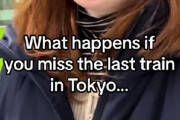 【海外】日本で終電を逃しても安心？外国人女性があるスポットを紹介「私の国にも欲しいわ！」