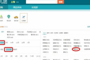 韓国人の反応「中国の団体旅行商品　韓国行きの１０倍が日本」→なぜ？？？？