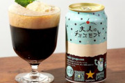 [韓国の反応]日本の飲料メーカーが出したチョコミント味のXXXに韓国人もびっくり![韓国ネット民]日本人は限度を知らないね・・・