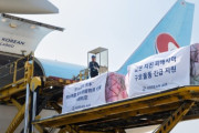 韓国企業の熊本支援に一部日本人が嘲笑、韓国では怒りと「反日扇動では」の冷静な反応が交錯