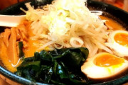 ラーメン激戦区で戦う美人店長の一杯「すごい、美味しそう😋」「美味しそう！全部味わってみたいです」海外の反応