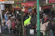 【画像あり】韓国人「韓国料理が日本の女子中高生の間で大ヒット！美少女達が大行列を作る」　韓国の反応