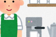 海外「これは一度は食べてみたい一品だな」世界の要人も泊まる日本のホテルで食べられるある最高峰の料理が美味しそうすぎると話題に