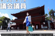世界よ、これが日本の政治家だ！女性区議会議員の一日密着映像に海外が興味津々！