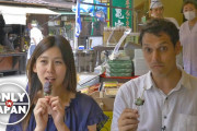 昔ながらの街、柴又。外国人ユーチューバーが探る下町グルメの魅力！