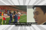 【海外の反応】安貞桓さん、日韓W杯を振り返り「イタリアにゴールしてはならないという法律はない」→やはり世界がざわつく